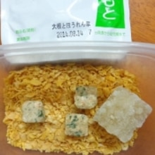 離乳食 コーンフレーク 3種の野菜 バナナ レシピ 作り方 By J Mammy 楽天レシピ 離乳食 コーンフレーク 3種の野菜 バナナ レシピ 作り方 By J Mammy 楽天レシピ